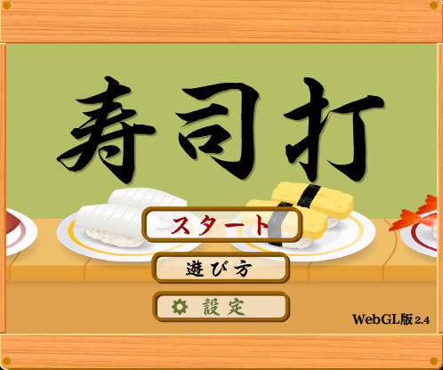 目指せ高速タイピング タッチタイピング習得を目指すための心得 ガジェイズム